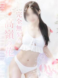 高森 みお