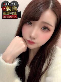 ゆず 神栖レッドダイヤ（神栖/デリヘル）