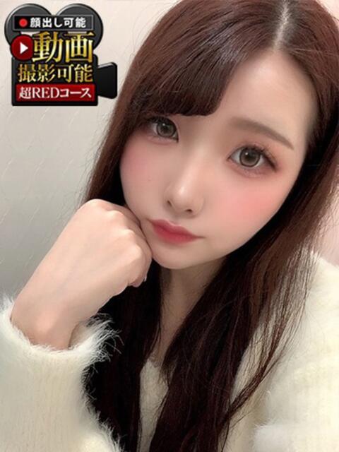 ゆず 神栖レッドダイヤ(デリヘル)