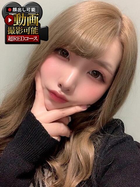 ゆず 神栖レッドダイヤ(デリヘル)