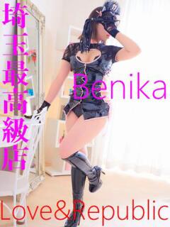 ベニカ Love＆Republic（ラブ＆リパブリック）（大宮/デリヘル）