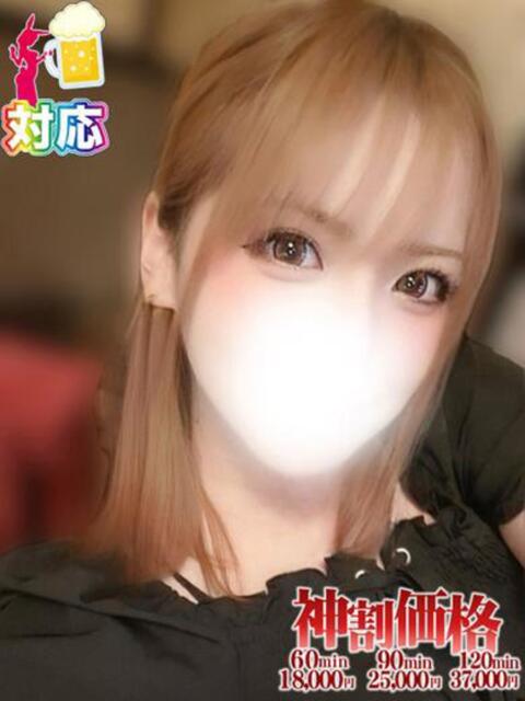 ライム★期待を超える逸材♥ BUNNY PLAS（ソープランド）