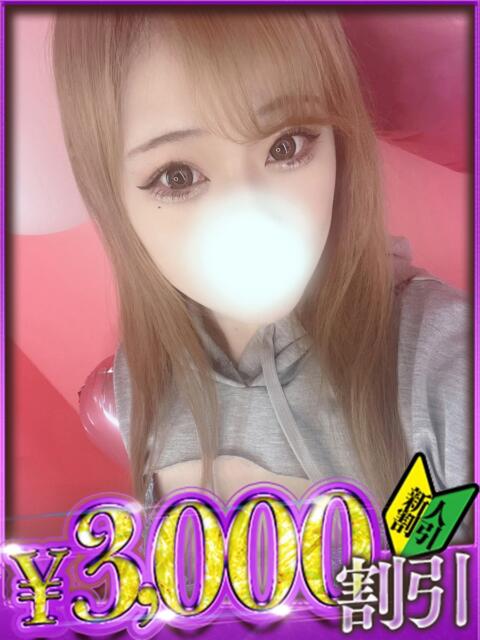 あいる 山梨　デリヘル No.1 『Sコレクション』 甲府（デリヘル）