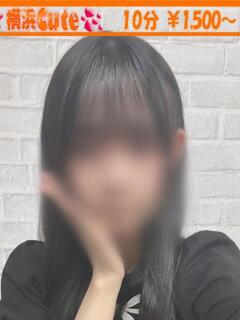 まゆき 横浜Cute(曙町/ヘルス)