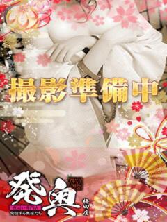 鈴森　れい 夜這い専門 発情する奥様たち梅田店（梅田/デリヘル）