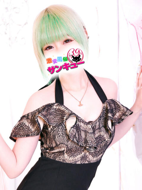 かみて 池袋サンキュー（デリヘル）