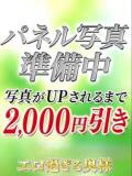 ゆみこ エロ過ぎる奥様　小田原店（小田原/デリヘル）