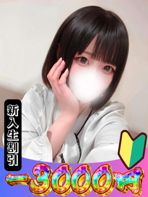 さやか 山梨　風俗　デリヘル　 『ラブ＆ピース学園』（デリヘル）