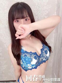 なぎ