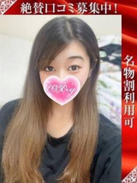 みみ 奥様特急三条店（人妻デリヘル）