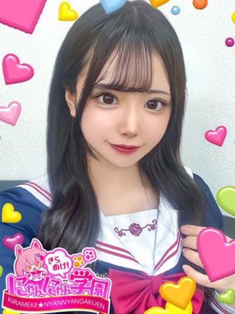 ルピナ きらめけ！にゃんにゃん学園in川口（デリヘル）