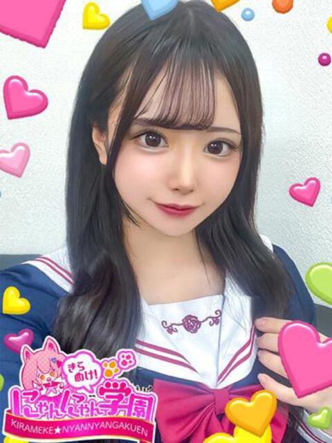 ルピナ きらめけ！にゃんにゃん学園in大宮（デリヘル）