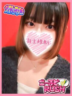 ひまり ごーるどRUSH（松戸/デリヘル）