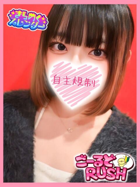 ひまり ごーるどRUSH（デリヘル）