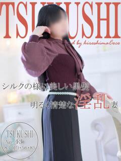 ツクシ 広島で評判のお店はココです！（薬研堀/デリヘル）