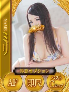 ミリ ドMな奥様 大阪本店（日本橋/デリヘル）