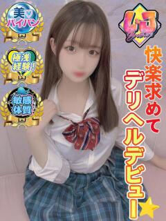 あさ 元気とエロをお届けっ L＆Jブラザーズ（熊谷/デリヘル）