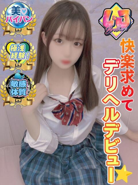 あさ 元気とエロをお届けっ L＆Jブラザーズ（デリヘル）