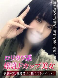 あくあ ジュリアングループ八王子店（八王子/デリヘル）