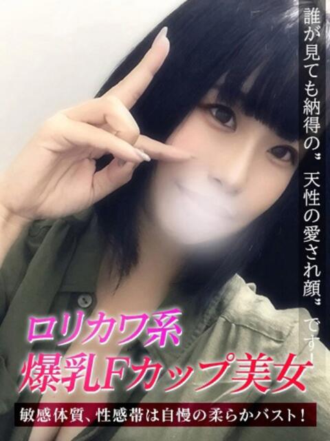 あくあ ジュリアングループ八王子店（デリヘル）