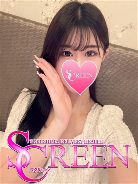 まなみ SCREEN(スクリーン)（デリヘル）