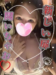 こもり 日本人専門店 バナナクラブ（茂原/デリヘル）