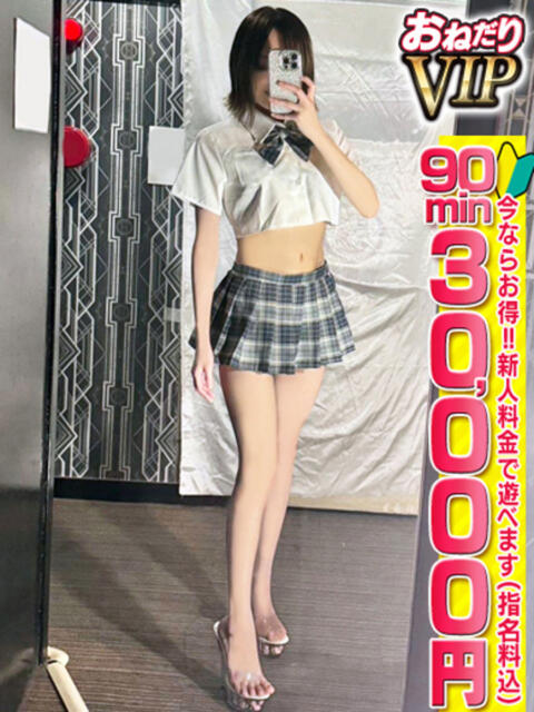 【れいか】現役キャバ嬢の㊙バイト おねだり本店　熊本（ソープランド）