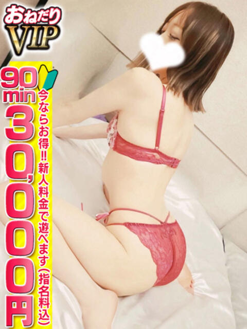 【れいか】現役キャバ嬢の㊙バイト おねだり本店　熊本（ソープランド）