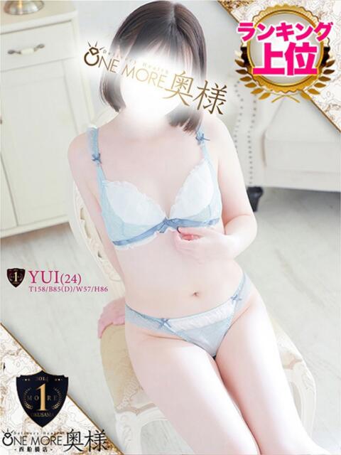 ゆい One More 奥様 西船橋店(人妻デリヘル)