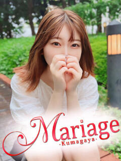 みつば マリアージュ熊谷（熊谷/デリヘル）