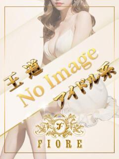 りこ Fiore（フィオーレ）（池袋/おっパブ・セクキャバ）