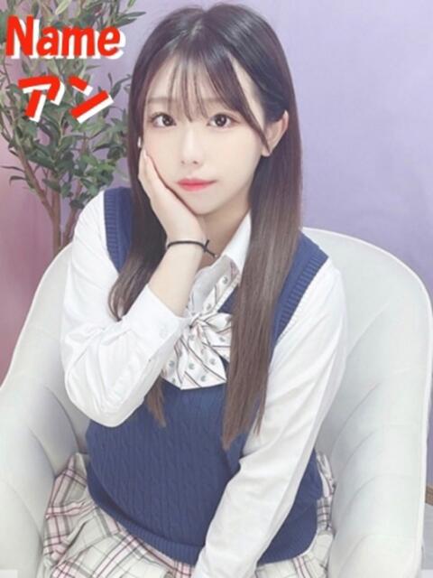 アン 石庭(ソープランド)