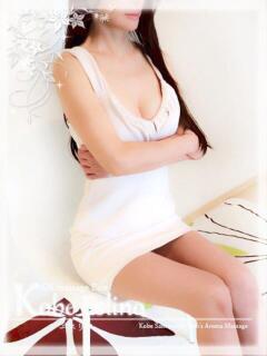 有紗 神戸エスリノ（三ノ宮/メンズエステ）