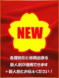 ぷる