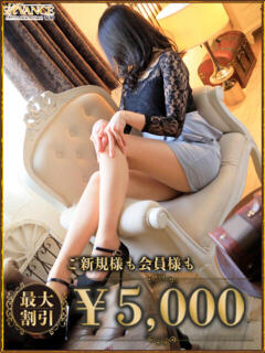 さき AVANCE福岡（中洲/デリヘル）