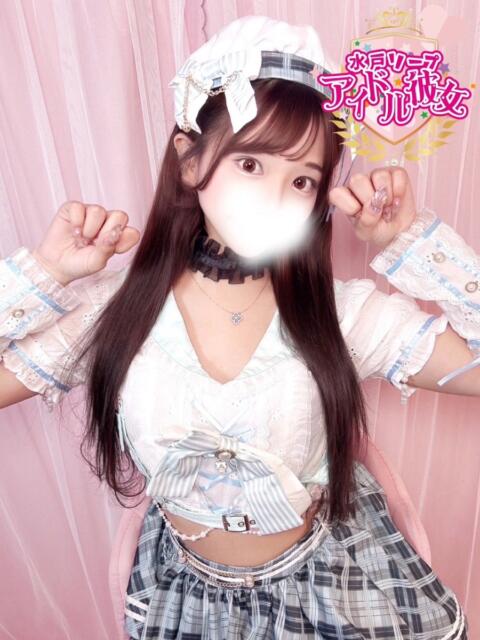 綺世ひまり 水戸ソープ アイドル彼女（ソープランド）
