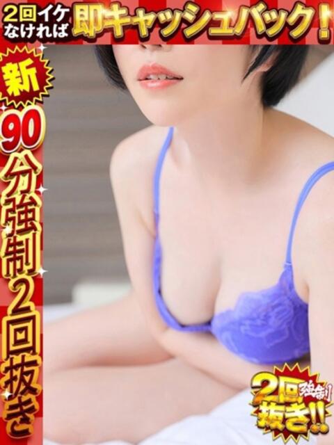 くろな ドMな奥様 京都店(人妻デリヘル)