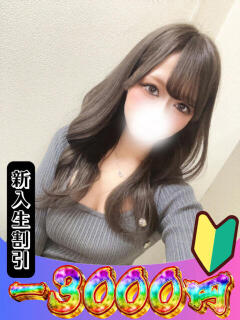 りおん 山梨　風俗　デリヘル　 『ラブ＆ピース学園』（甲府/デリヘル）