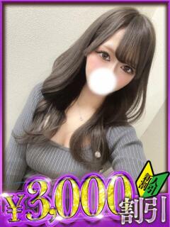 りあな 山梨　デリヘル No.1 『Sコレクション』 甲府（甲府/デリヘル）