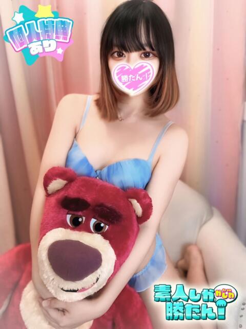 ひまり 素人しか勝たん！柏店（超恋人型空間デリヘル）（デリヘル）