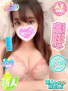 あかり 素人しか勝たん！柏店（超恋人型空間デリヘル）（柏/デリヘル）