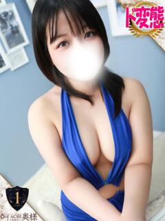 みつは One More奥様　横浜関内店（関内/デリヘル）