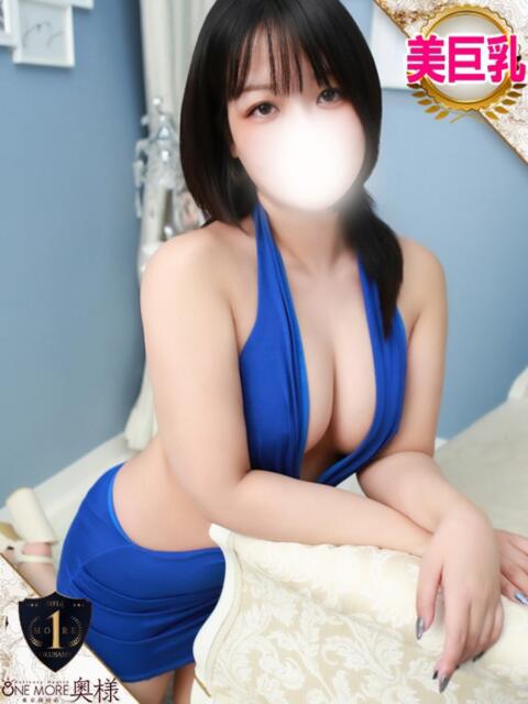 みつは One More奥様　横浜関内店（デリヘル）