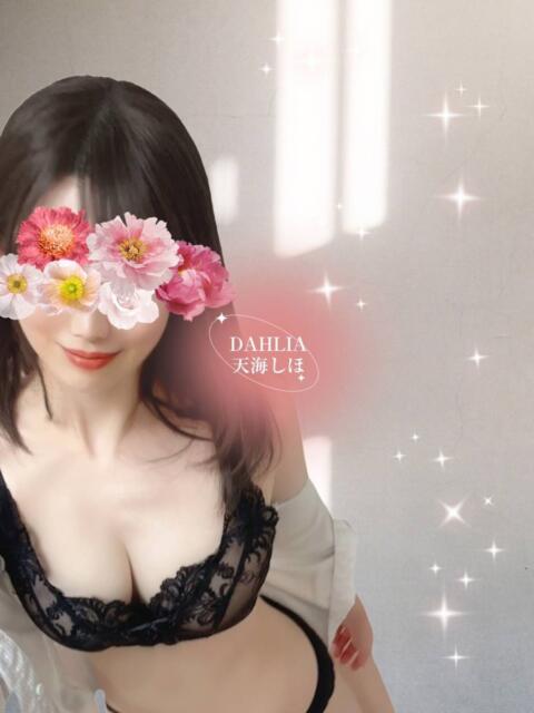 天海しほ ダリア(【非風俗】メンズエステ)