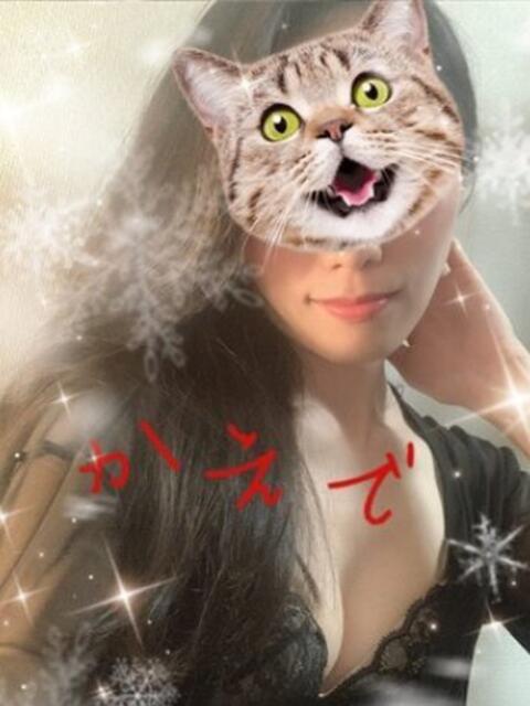 穂村かえで ダリア（【非風俗】メンズエステ）