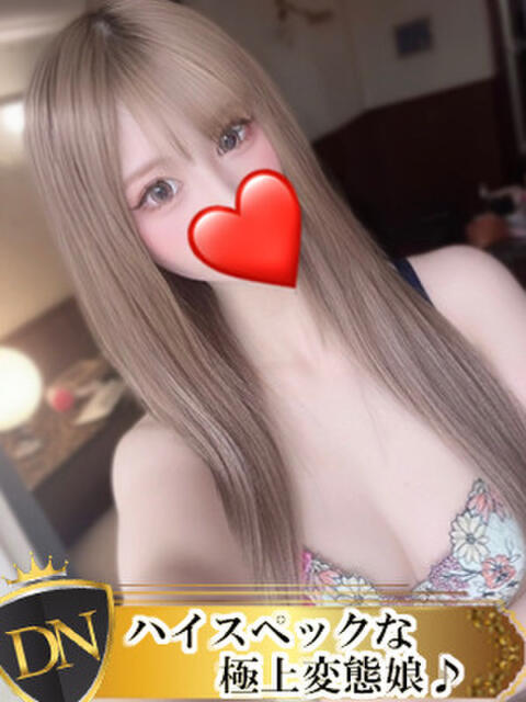 ゆりな DERI NAVIGATION（デリヘル）