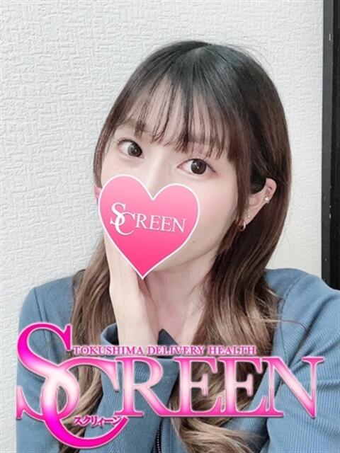 ろか SCREEN(スクリーン)（デリヘル）