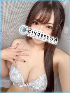 こはく シンデレラ【平均年齢20才、風俗未経験の娘が8割以上】（堺町(高知市)/デリヘル）