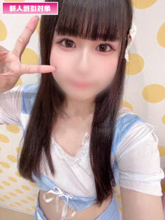 メグ