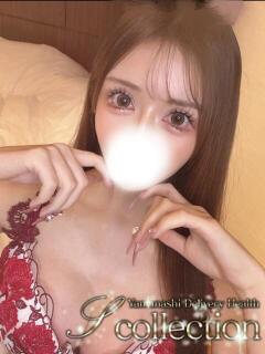 りあ 山梨　デリヘル No.1 『Sコレクション』 甲府（甲府/デリヘル）